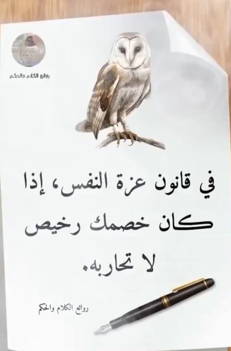 MusaadAloqab's tweet image. والله اعجبتني