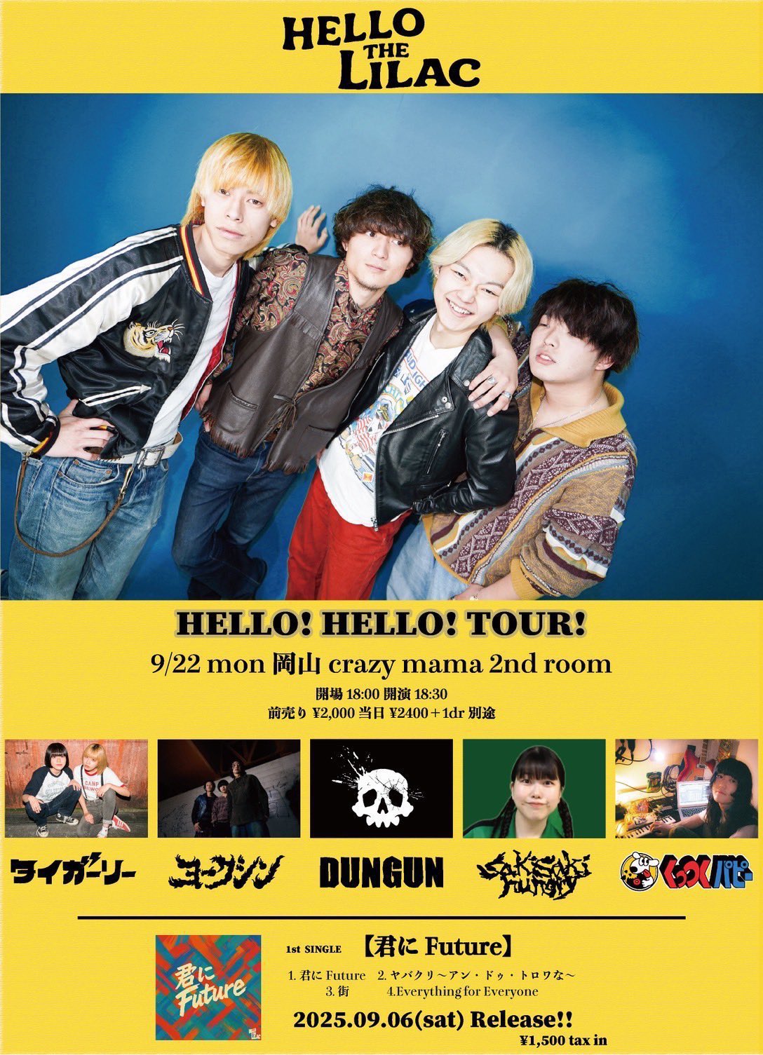 【優しく♡親切♪丁寧に】In the Morning Tour ラババン 🚀🌏 ° ┄───────╮ ⁡ 𝑮𝑶𝑶𝑫 𝑫𝑨𝒀 𝑪𝒐𝒗𝒆𝒓
