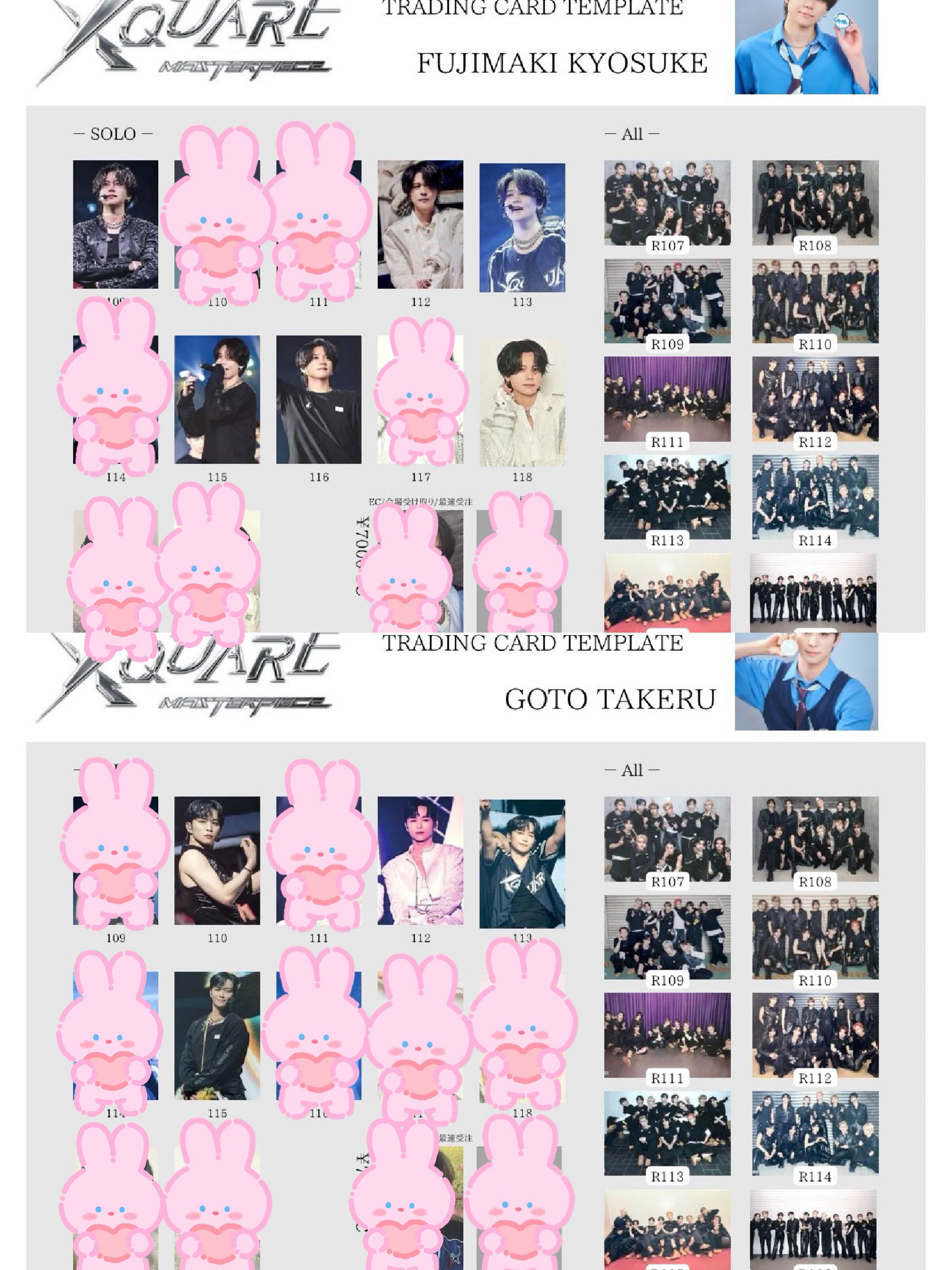 ち*ゃ様 INI カプセルトイ ネームプレート ち*ゃ様 INI カプセルトイ ネームプレート