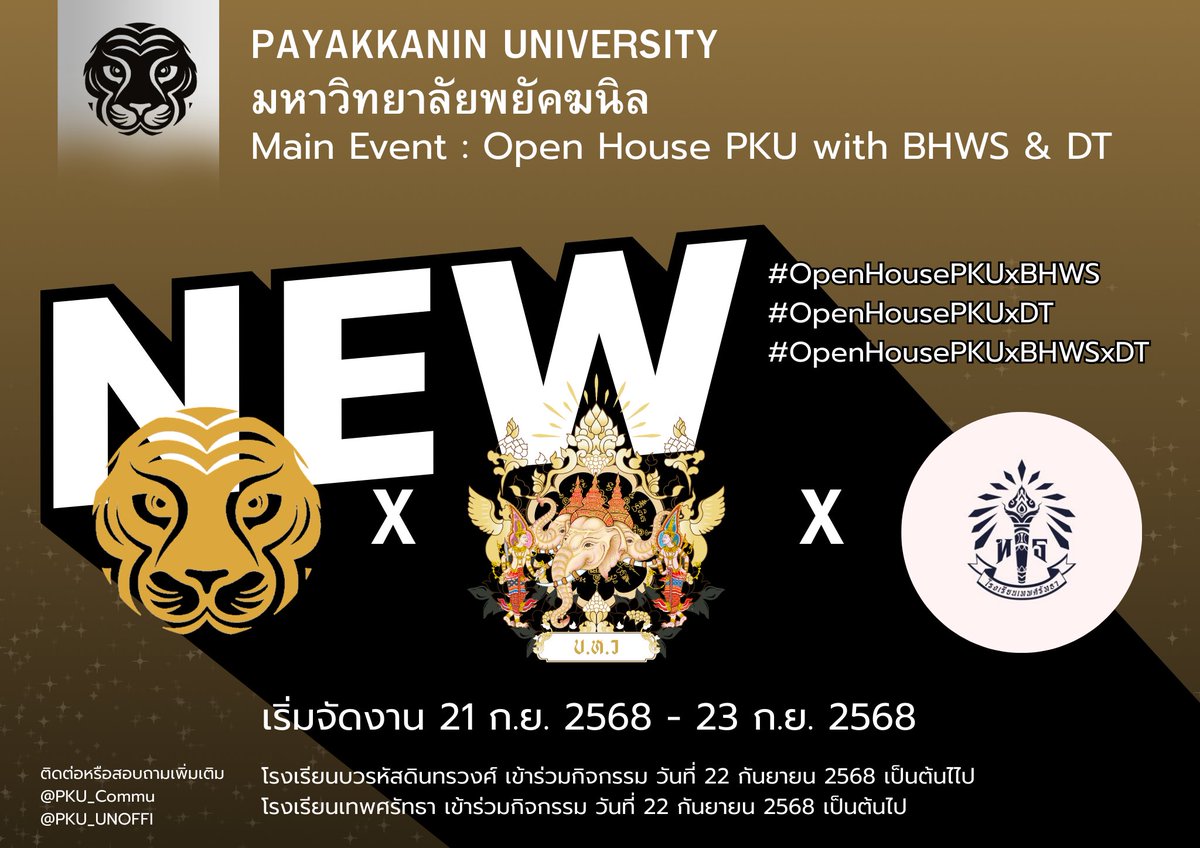 Payakkanin University tweet media