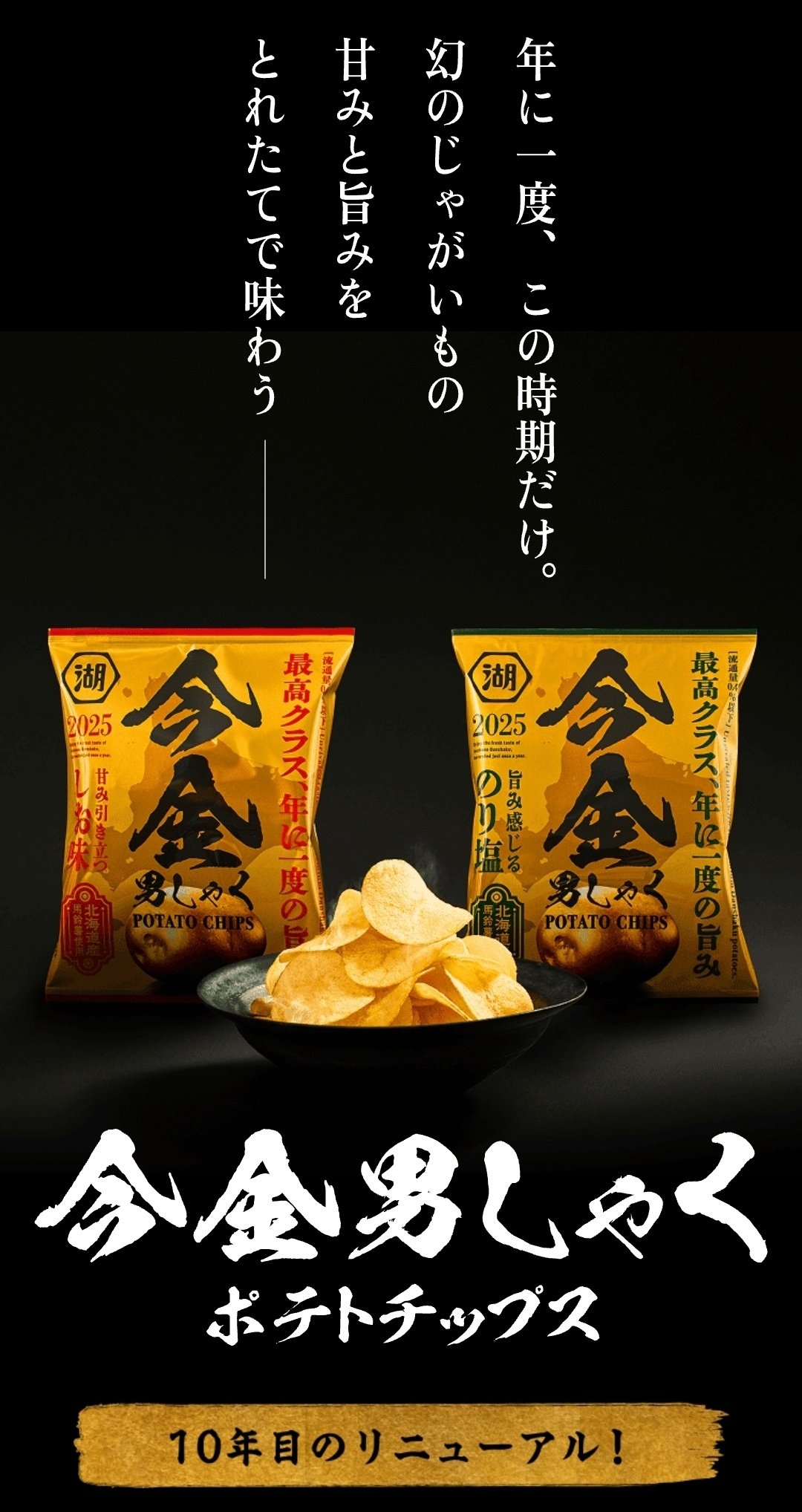 ポテチ様 リクエスト 4点 まとめ商品 ポテチ様 リクエスト 4点 まとめ商品 ユキチ様 リクエスト 2点