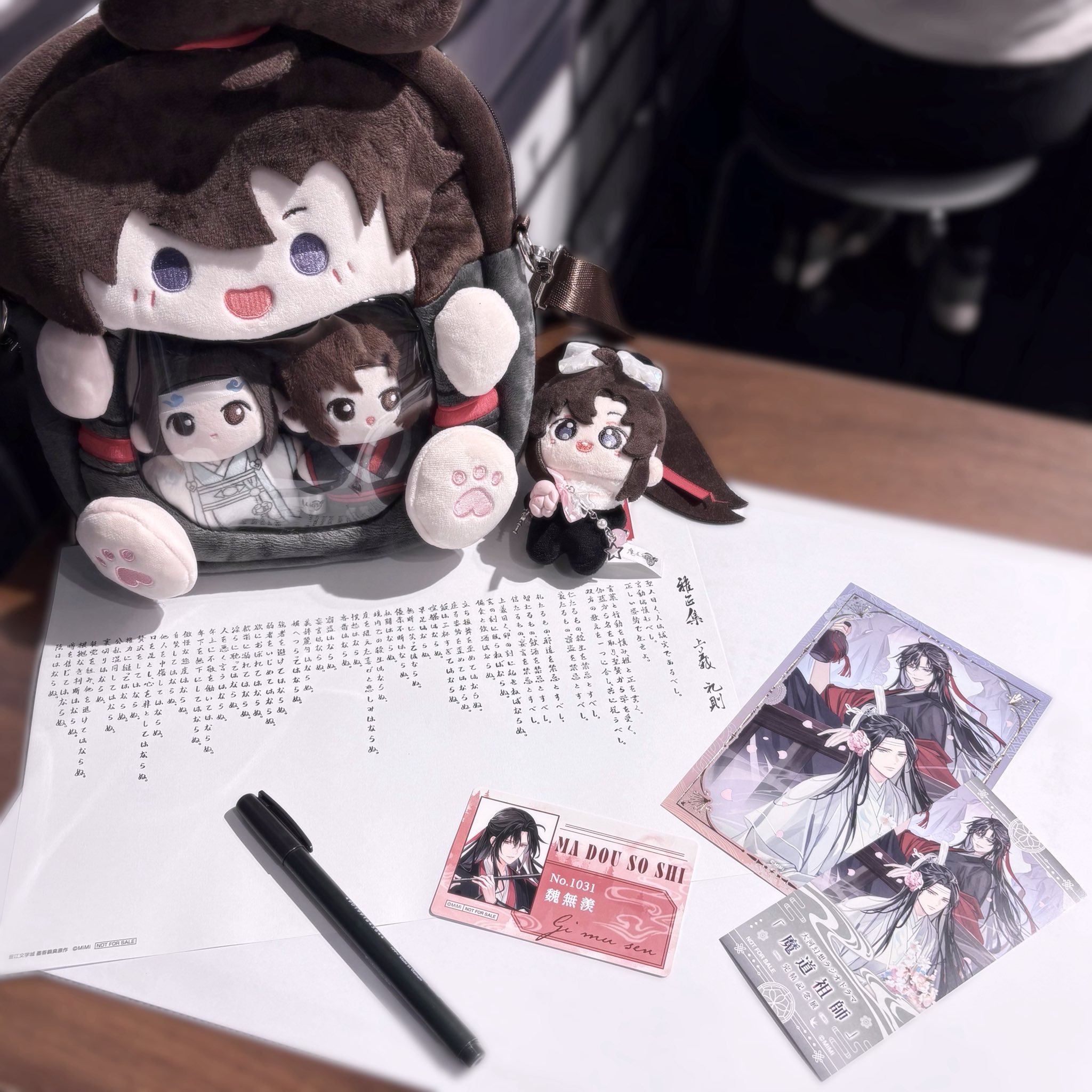 魔道祖師♦︎完結記念セット 猫耳FM♦︎シュリンク付き完品 完全新品未開封 🐰𝓢𝓪𝓴🌸ྀི꙳ on X: 