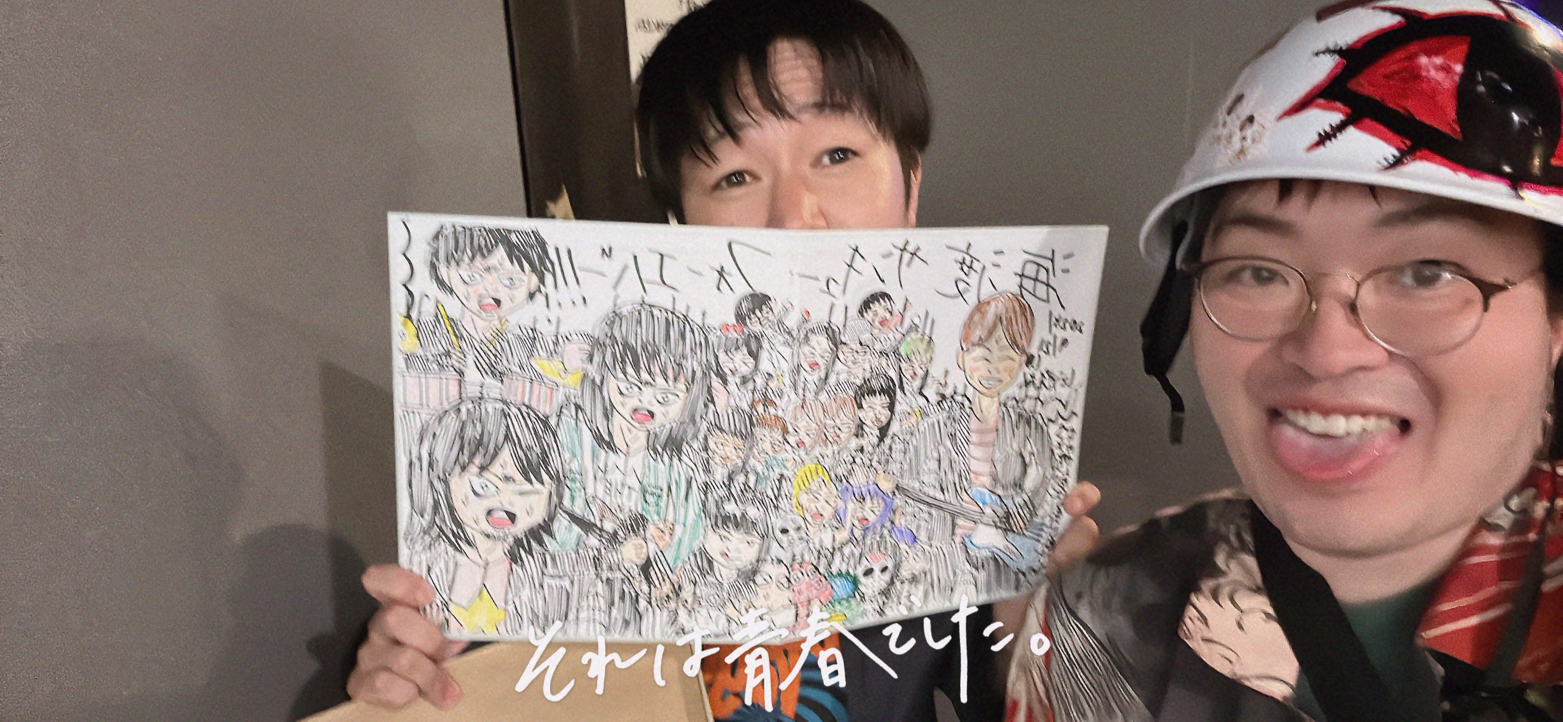 未開封 the 奥歯's the 奥歯's