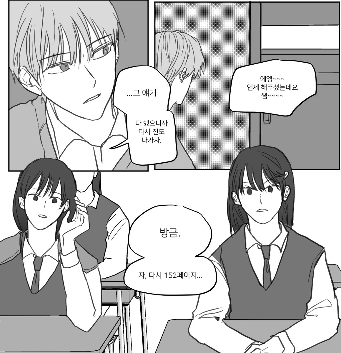 체육x역사 큰문