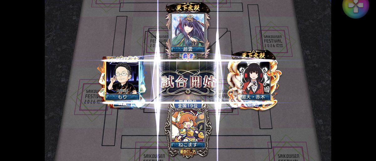 ふとちゃんず杯対局ありがとうございました！
いつもとは違う赤なしルール、どうやって打点作るかどうか考えながら楽しく打ちました！😺
