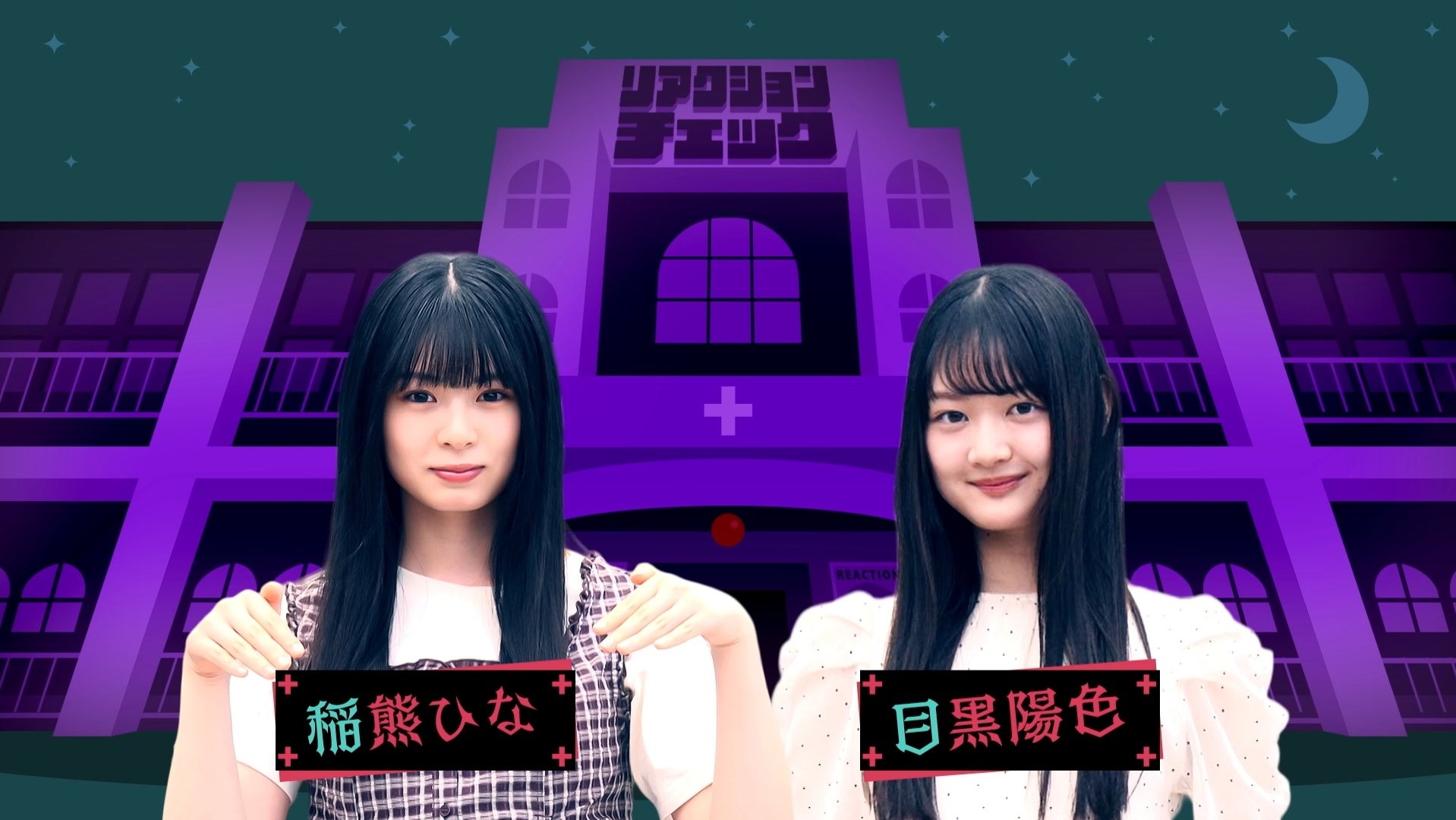 櫻坂46 縁日　稲熊ひな　1等賞 櫻坂46 縁日 稲熊ひな 1等賞 6月25日(水)発売 12th