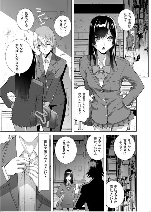 「縄ブラ」…毎回は大変と思いながら描いていたので単発予定…どうしても続いて欲しい人はアンケートに要望を書くとか単話購入で爪痕残すとか…
よろしくお願いします! 