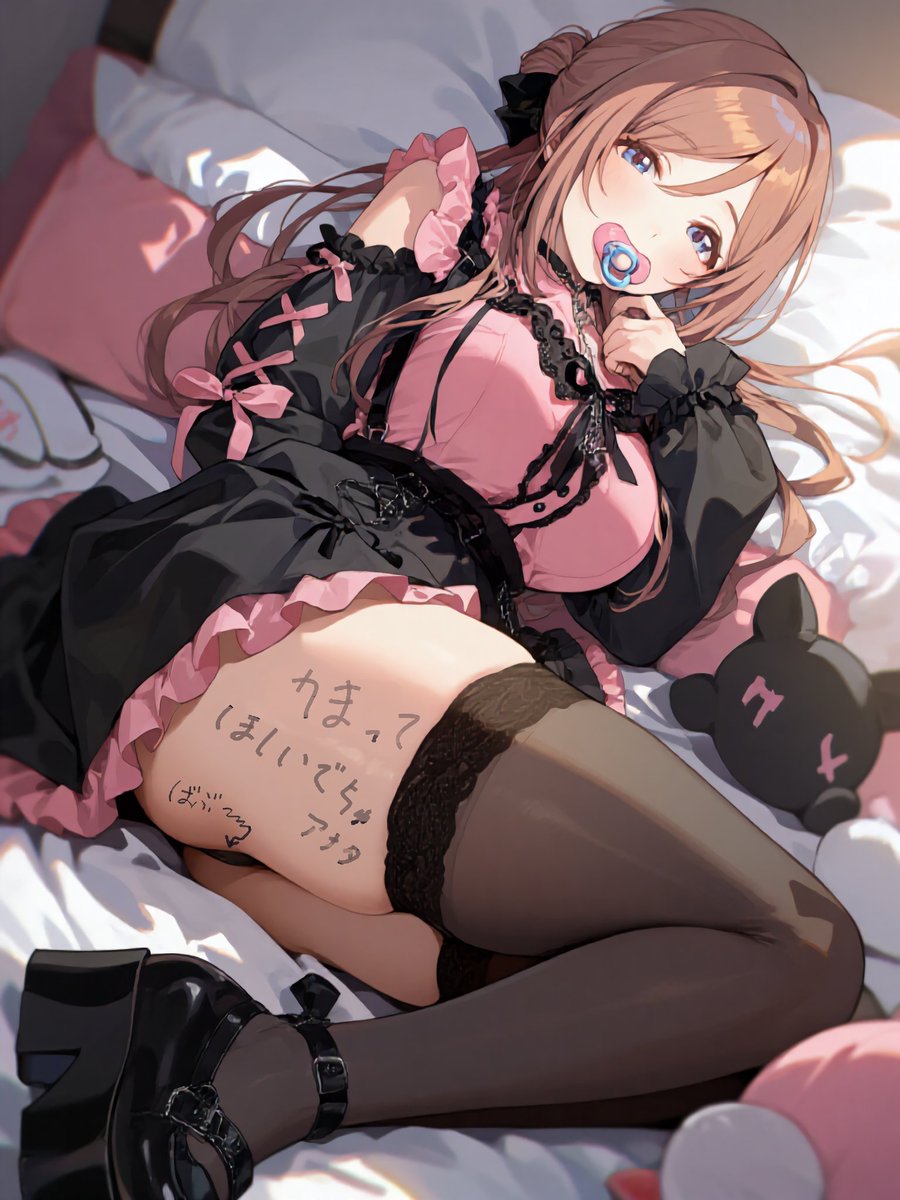 ばぶ～