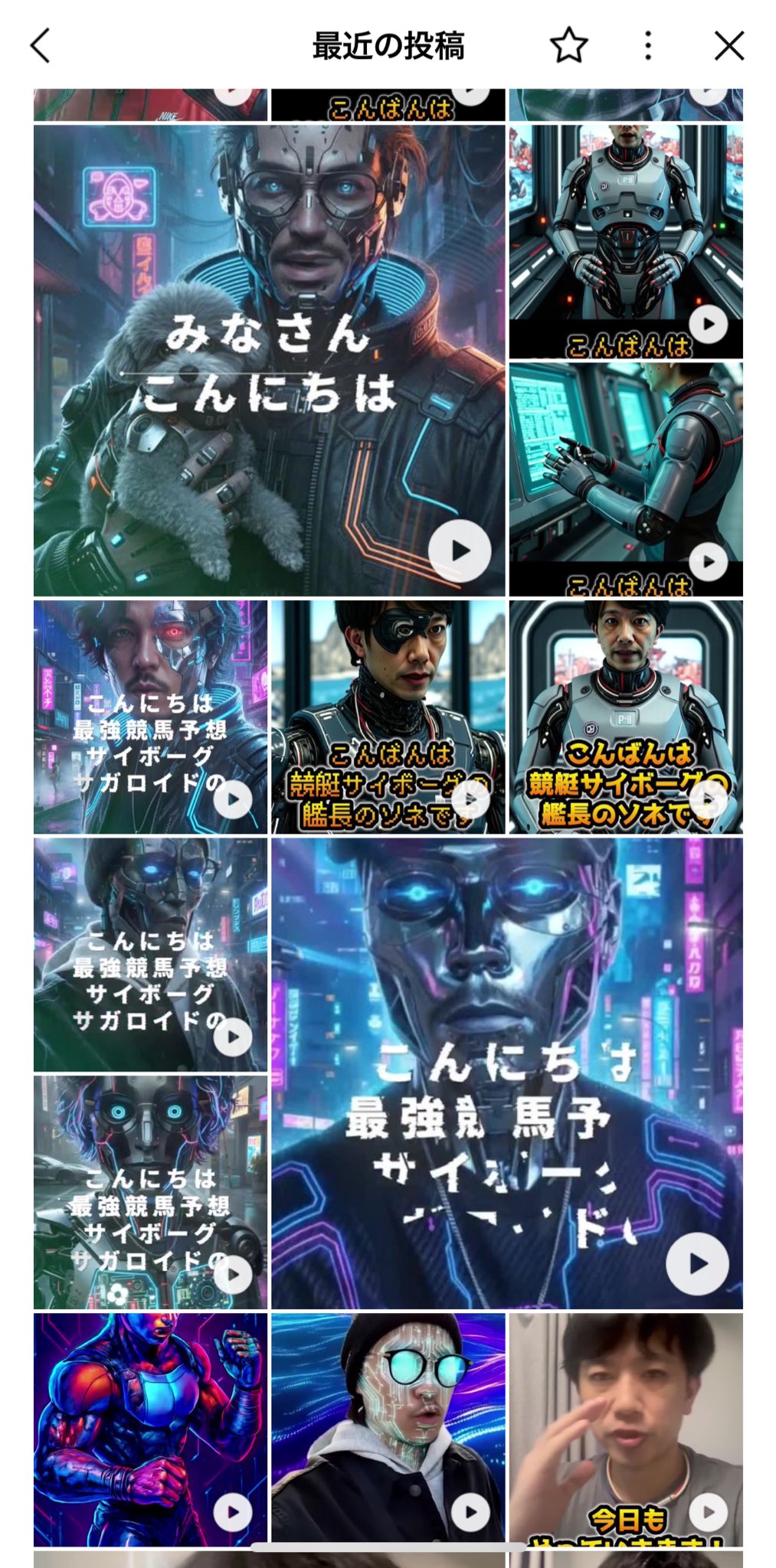 2025年！！金運向上↗︎↗︎↗︎ ⻘⽊良⽂さんが推す「2025年ラッキーウォレット」 ｜ WAKO INDEX 195