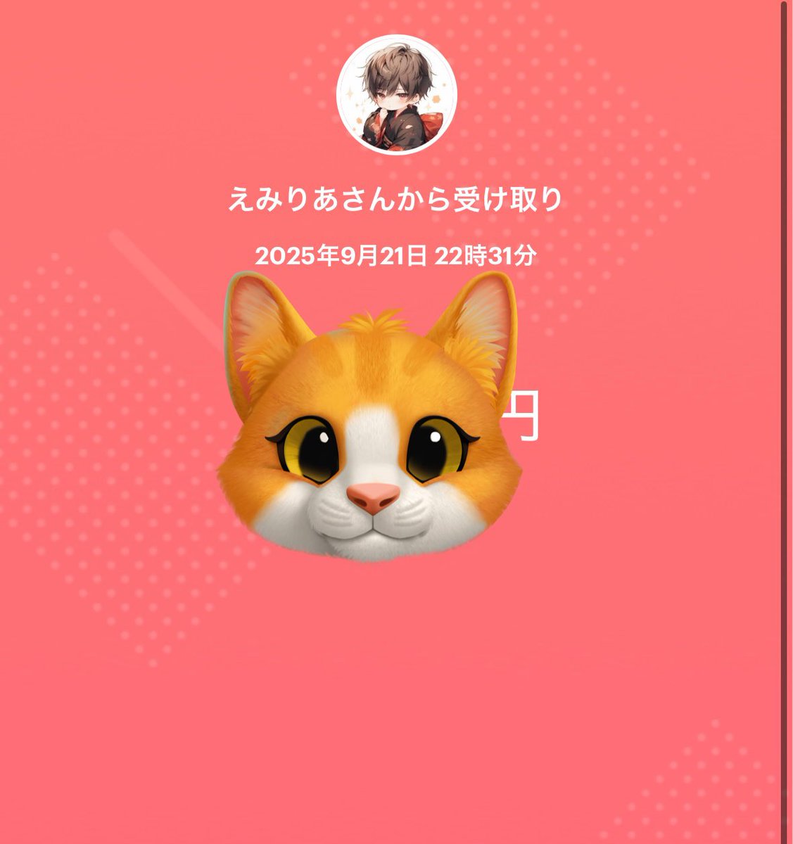 動くな楽しすぎたー！🤩
しかもまさかの順位賞✌️
えみりあさんありがとうございます🙇‍♀️✨️

#えみりあRoom