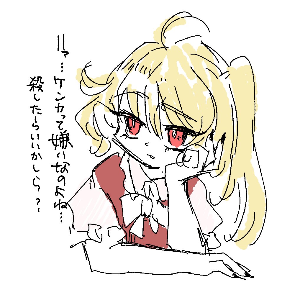 HKR◡̈⃝✰様　3点おまとめページ かきごおり@紅楼夢し-16ab on X: 