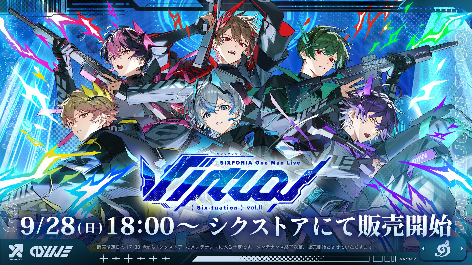 シクフォニ🎼 on X: 