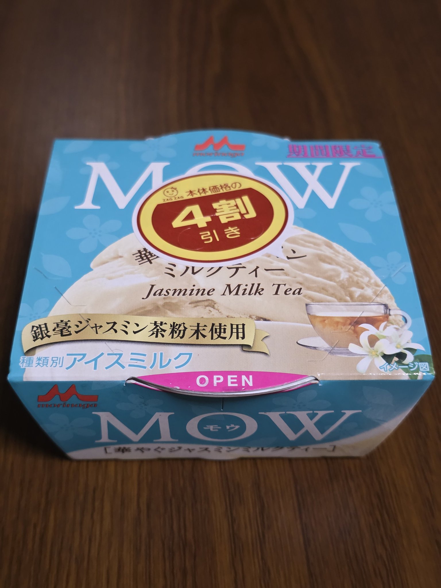 まーにゃ様 フォロワー割 らにゃーにゃ🦏 on X: 