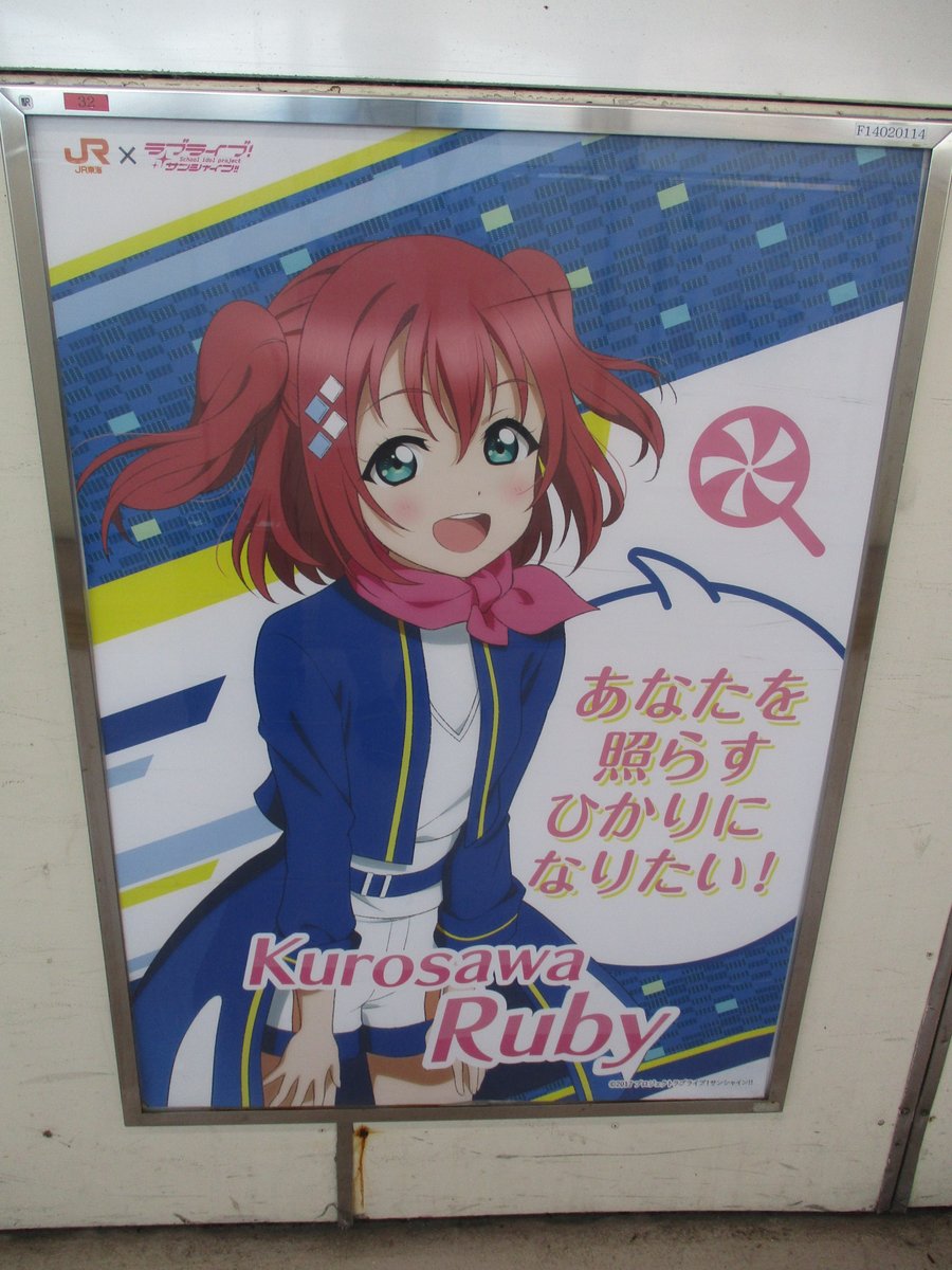 そろそろ寝るかな。
#黒澤ルビィ生誕祭2025