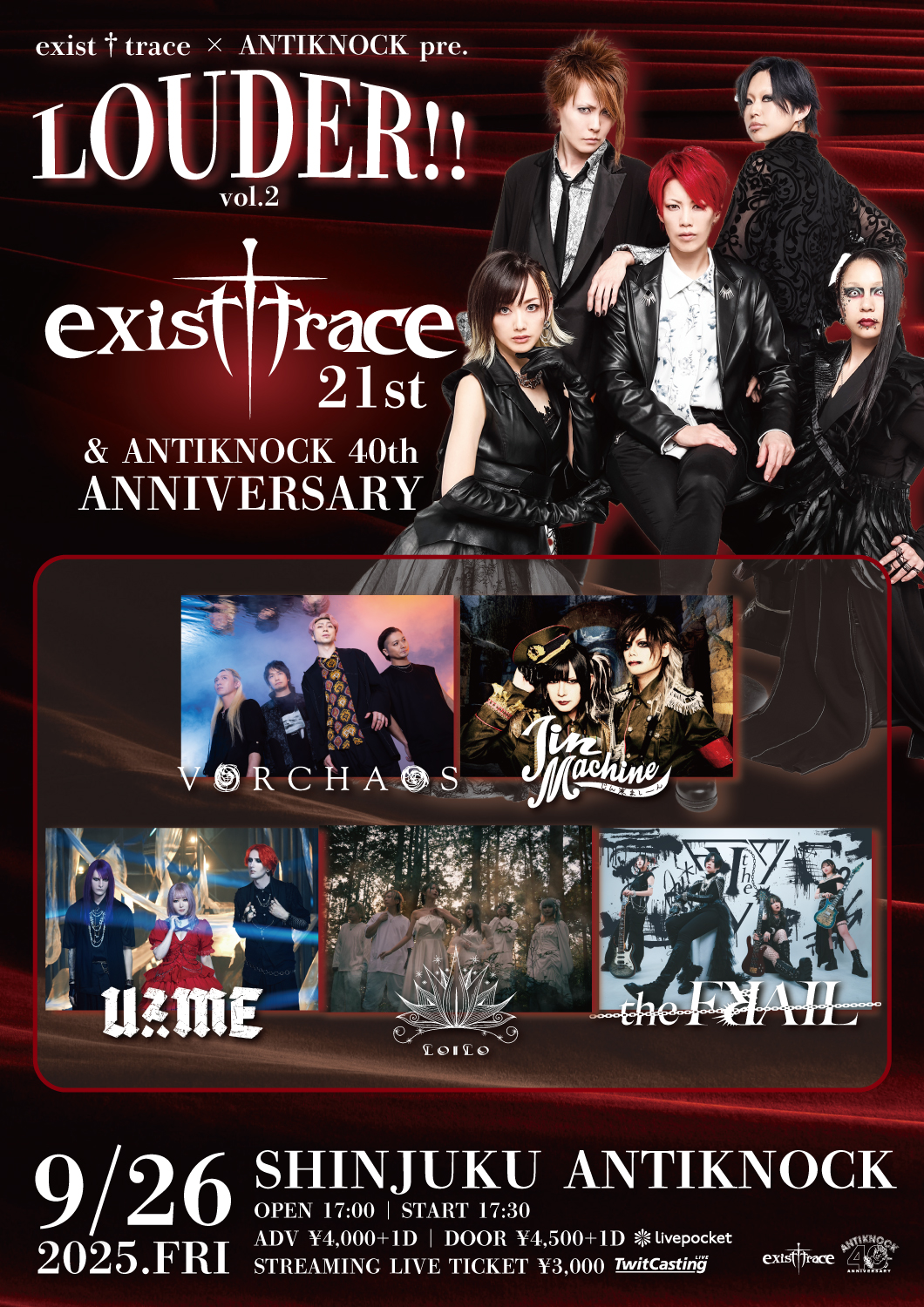 【限界値下】Eloquencer & EME【期間未定】 限界値下】Eloquencer & EME【期間未定】 - メルカリ