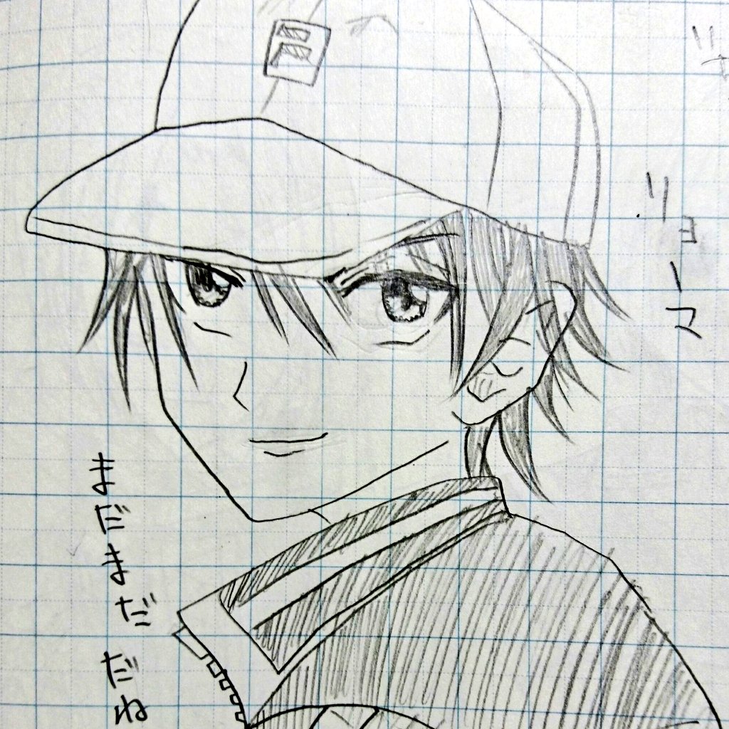 小1の時から越前リョーマのことが大好きで、今でも書き続けている 