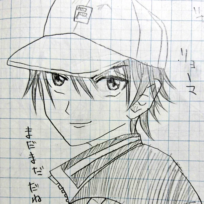 小1の時から越前リョーマのことが大好きで、今でも書き続けている 