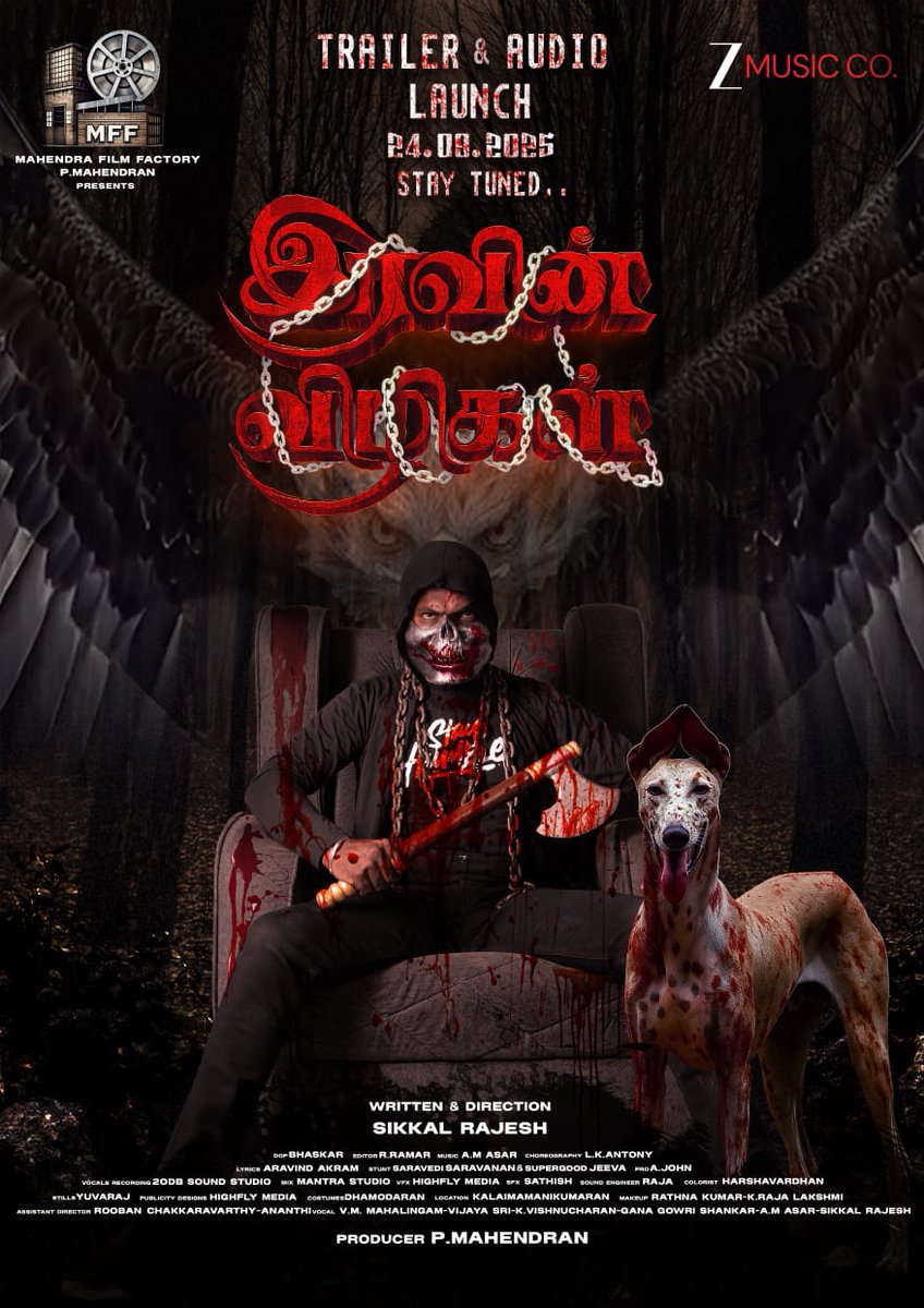 #IRAVINVIZHIGAL Audio &amp;  Trailer launch On 24th Sep. staytuned! 

Director #Sikkalrajesh  
<a href="/zeemusicsouth/">Zee Music South</a>
<a href="/sikkalrajesh/">Sikkal Rajesh</a> @rajasweetperson <a href="/p_mahend/">mahend.p</a> <a href="/rooban_anitha/">Rooban_chakkaravarthy</a> <a href="/Neema__Ray/">Neema Ray</a>  <a href="/amasarudheen/">A.M Asar</a> <a href="/johnmediamanagr/">A. JOHN- PRO</a>