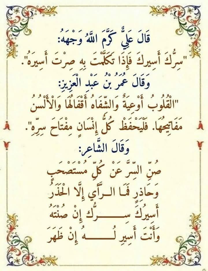 احمد المالكى (@ahmad_a1375) on Twitter photo 