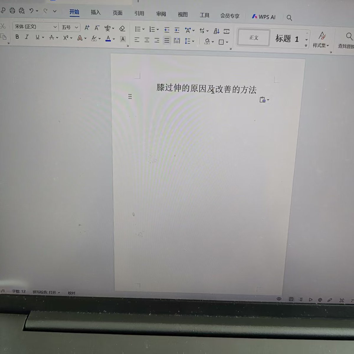 CheungJaylan's tweet photo. 精神ed https://t.co/WB8tB7EBP1