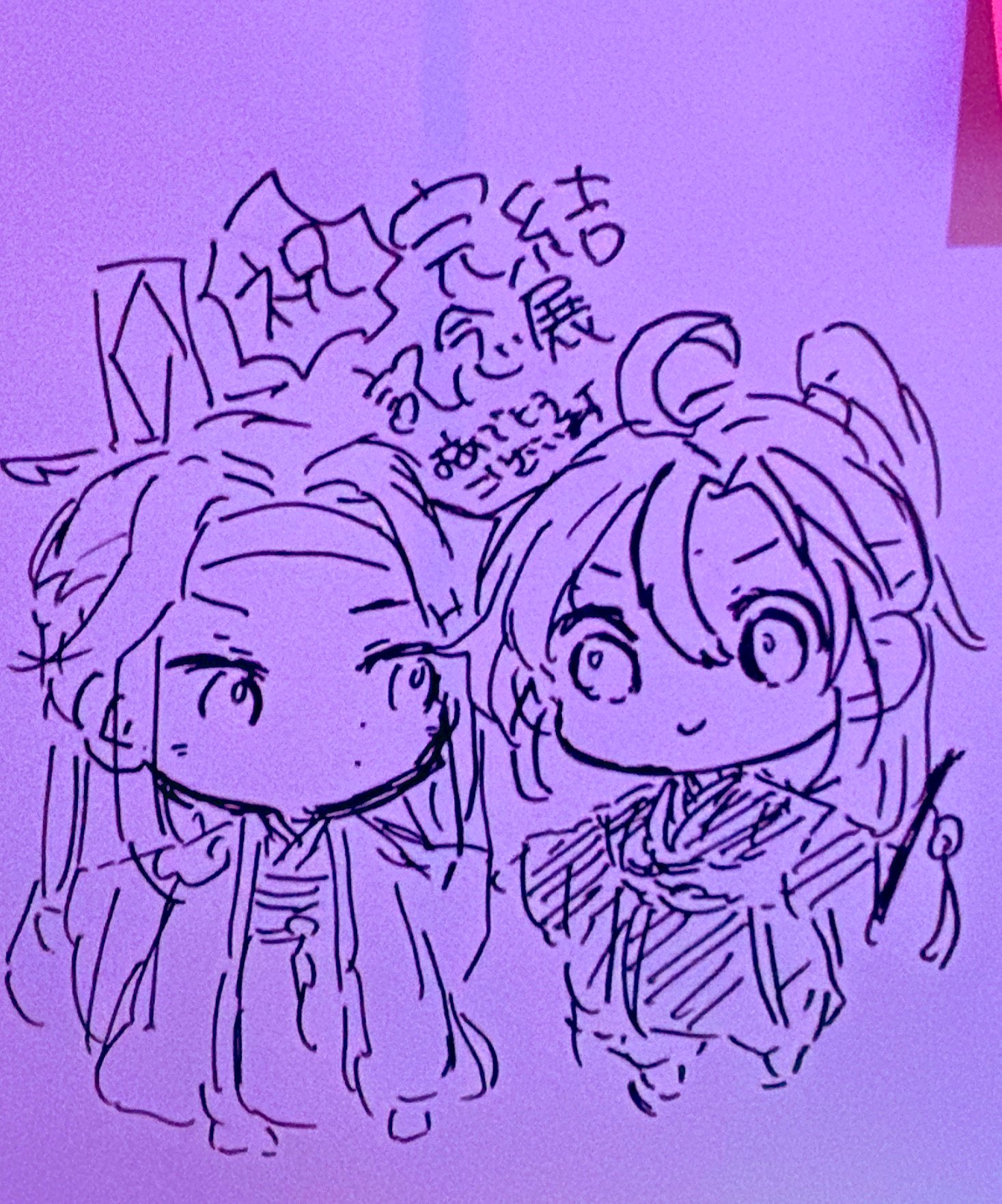 冷凍みかん🐣Lil' Orange (@lapin_mikan) / X