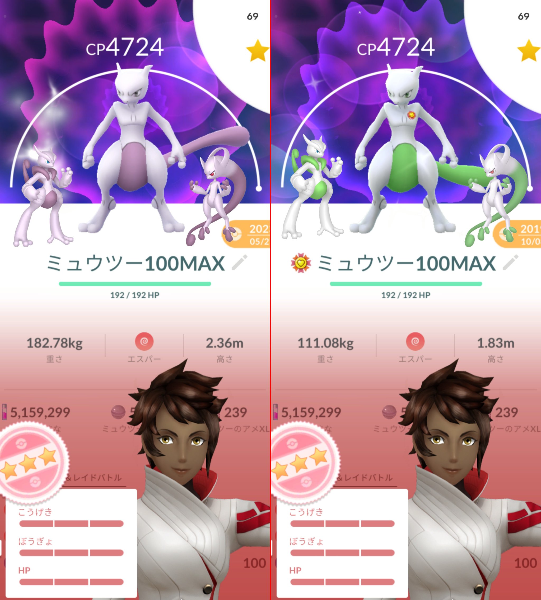 ポケモンgoお値段？交渉ください♡ ポケモンGO攻略情報＠ポケマピ (@pokemapi) / X