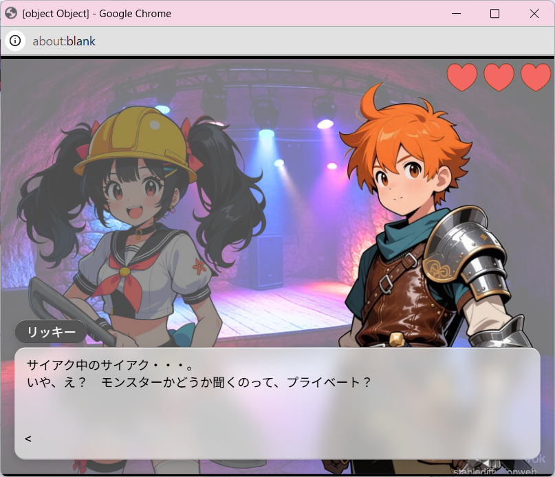 Tuesday JSで洞窟探検Adv作って遊んでいる。