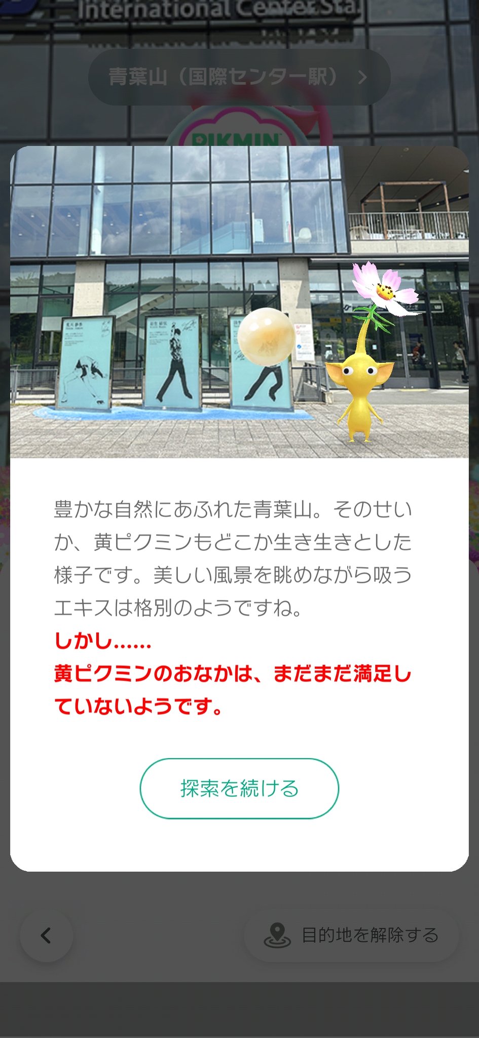 コムギ (@HurricaneKomugi) / X