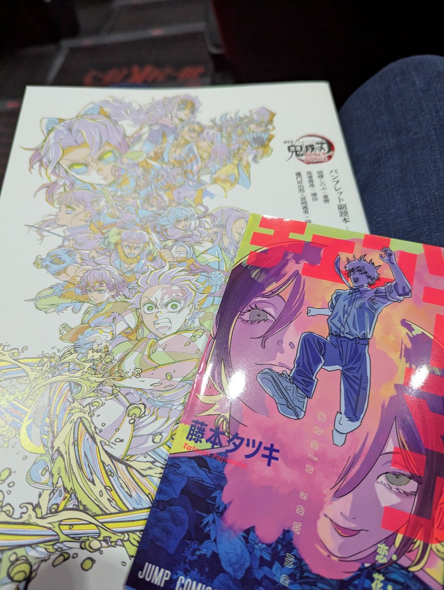 ジャンプアニメ映画を梯子しました
主人公たちからも、製作の人たちからも力をもらえました。
#チェーンソーマンレゼ編 
#鬼滅の刃