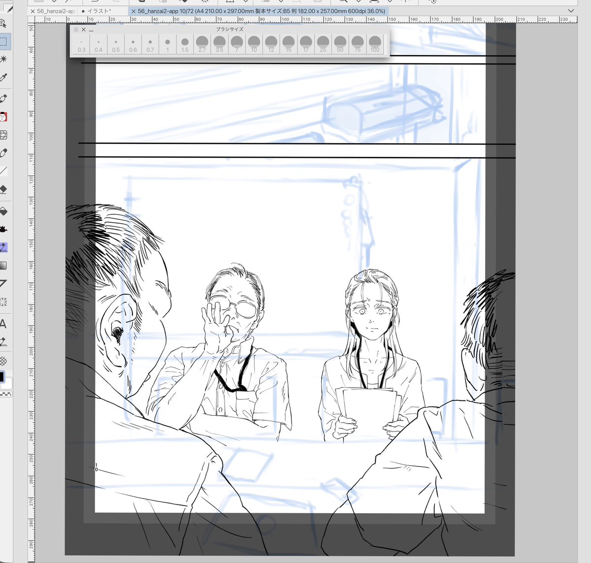 秋の夜長のアンニュイに、iPad開いたら
鼻ホジ会議おっさん出てきてうけた

いつでも自分を一番励ましてくれるのは、過去の自分自身だよね
ありがとう俺、がんばるぜ🔥🔥🔥 