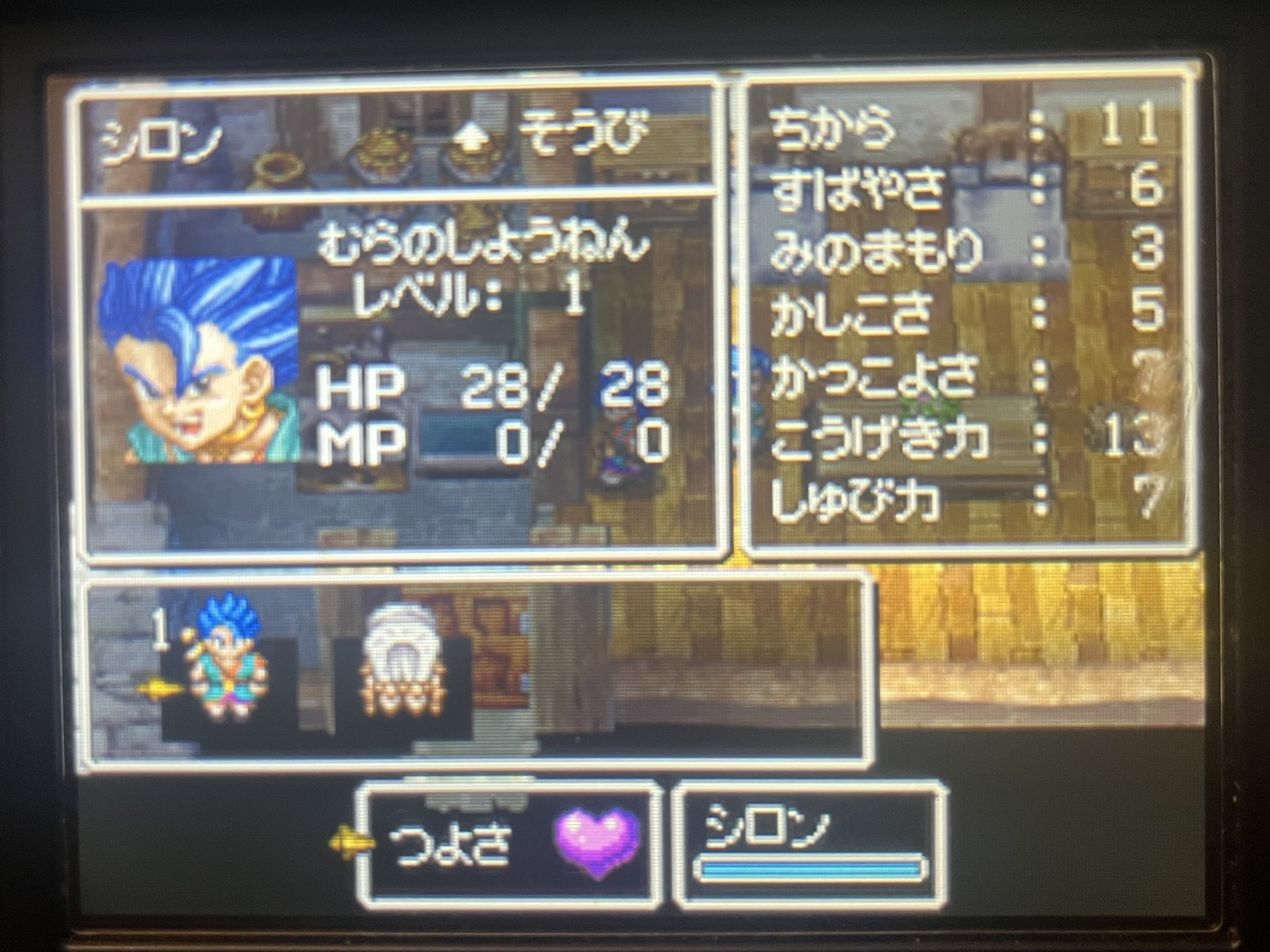 ドラクエ6点セット(4.5.6.7.8.11) ドラクエ6点セット(4.5.6.7.8.11)
