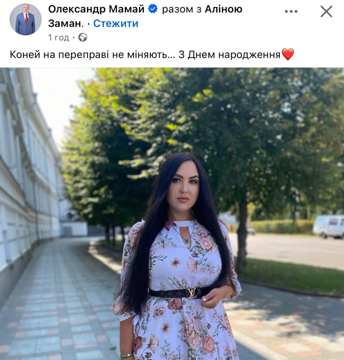 Пан Полтава tweet media