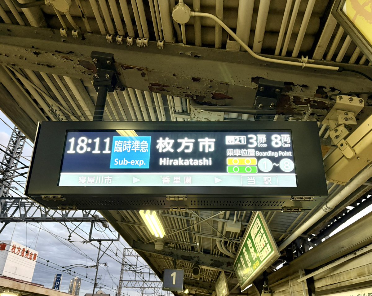 謙信号 中峰 通過　 謙信号 中峰 通過 YouTube