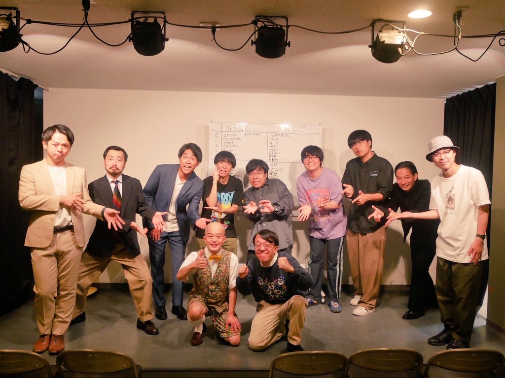 『りょうちゃんとふじこの
　　　　　　今後を考えるライブ』

めちゃくちゃ盛り上がりました！！
ゲストの方達が頼もし過ぎて素で楽しめたー！！！
たくさんのお客様、ご来場ありがとうございます！！
今後の僕達の応援よろしくお願いいたします！