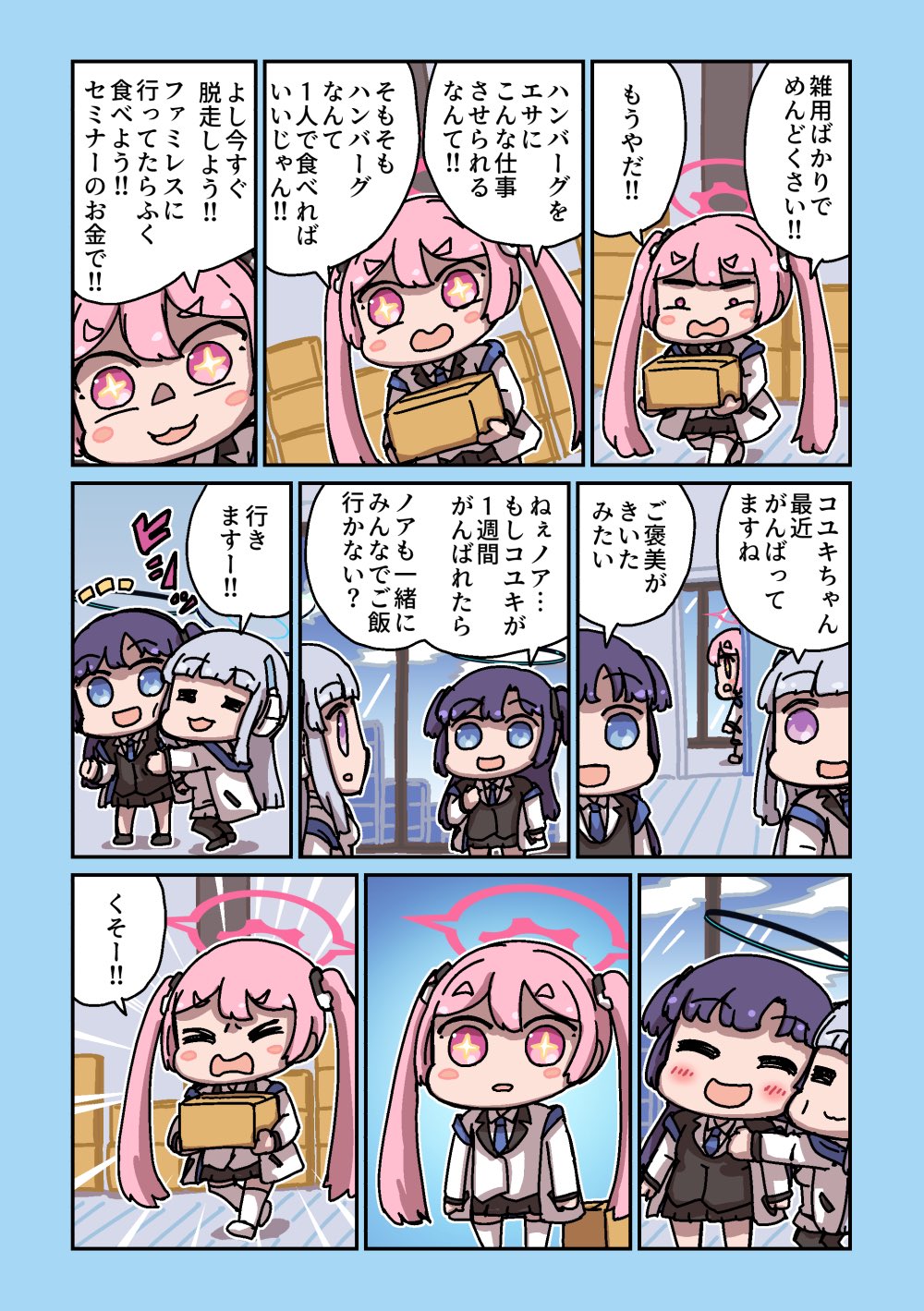 たこやきさん Amazon.co.jp: 【お買得】築地銀だこ ぜったいうまいヒミツの