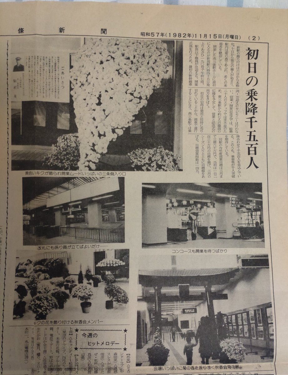 ゆきさん専用！！鉄道で有名新潟鐵工所の倒産株券（約350枚程） ゆきさん専用！！鉄道で有名新潟鐵工所の倒産株券（約350枚