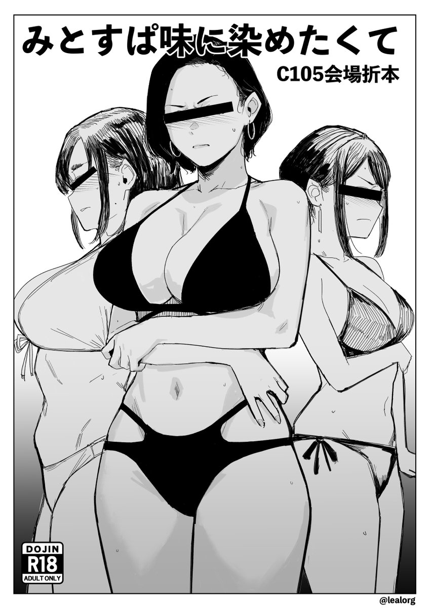 FANBOXにC104の4P折り本追加しました🤓
リンクはリプ欄にて🤓 