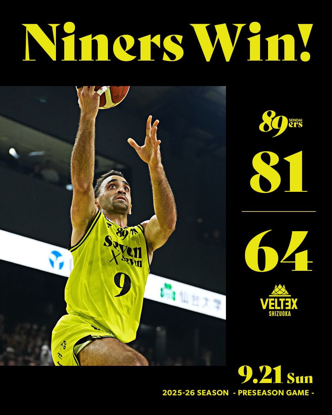 仙台89ERS 2025-26シーズン Fanatics アウター 仙台89ERS 2025-26シーズン Fanatics アウター - メルカリ