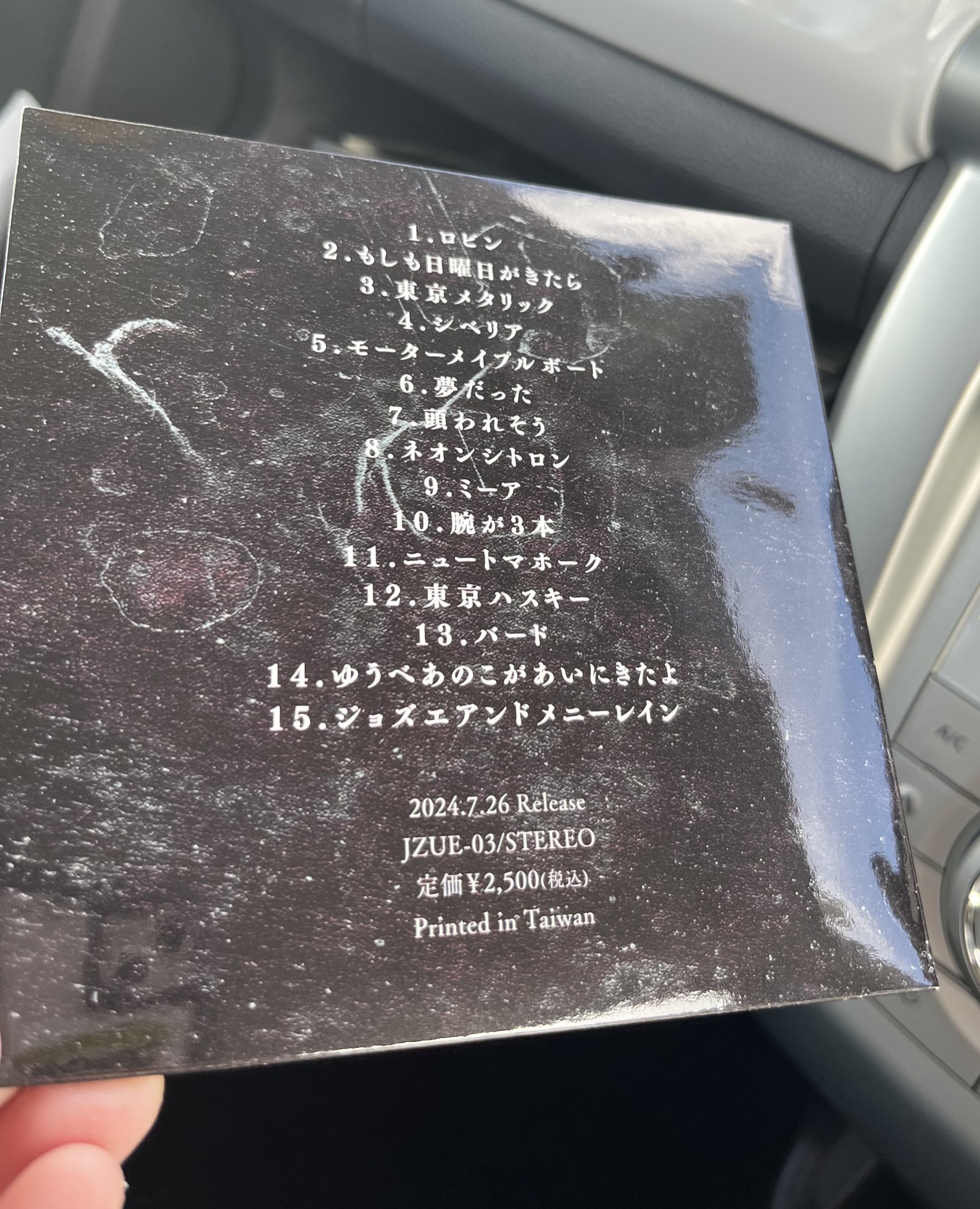 この世界の片○仁 on X: 