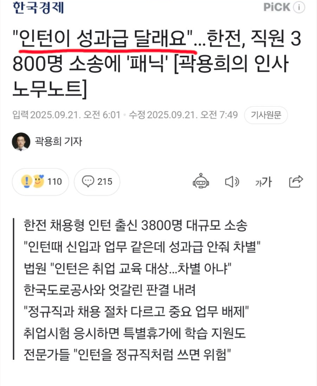 화접 tweet media