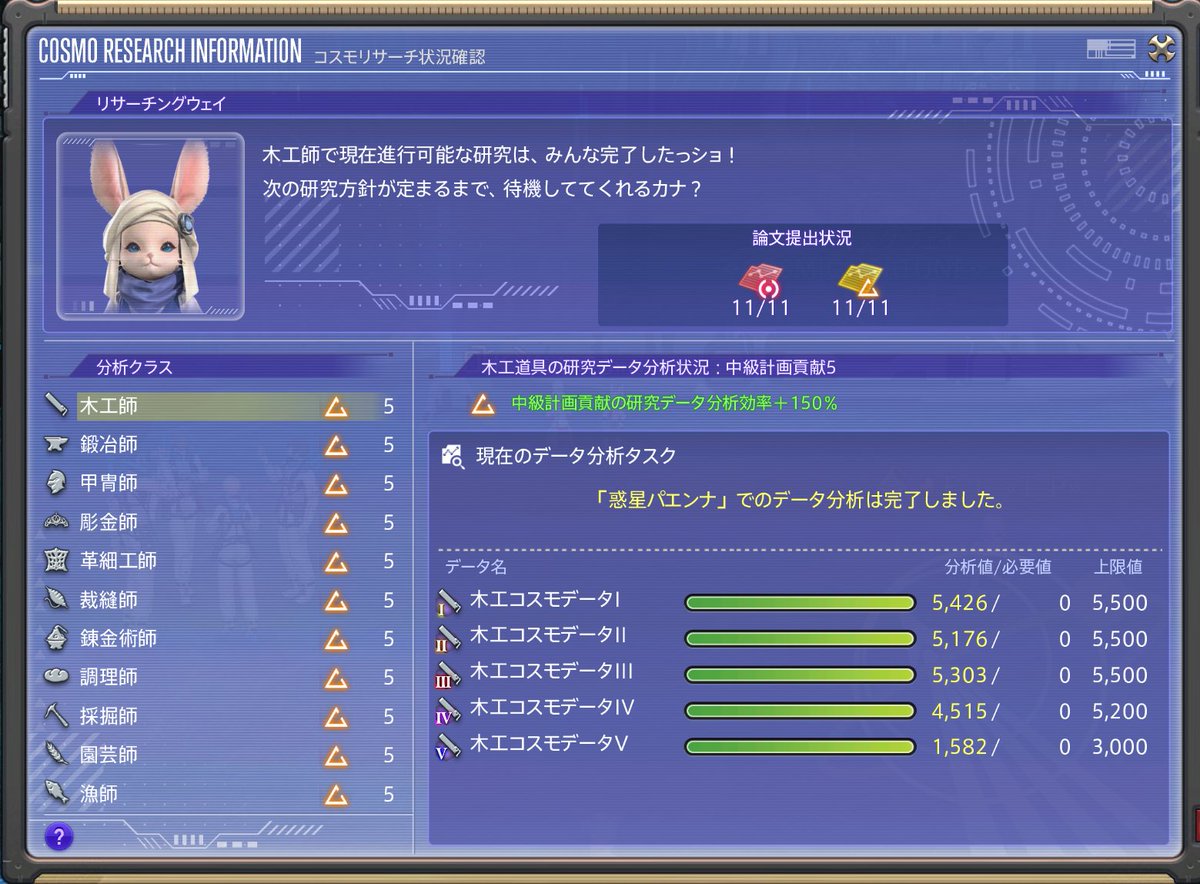 もうこないからねー