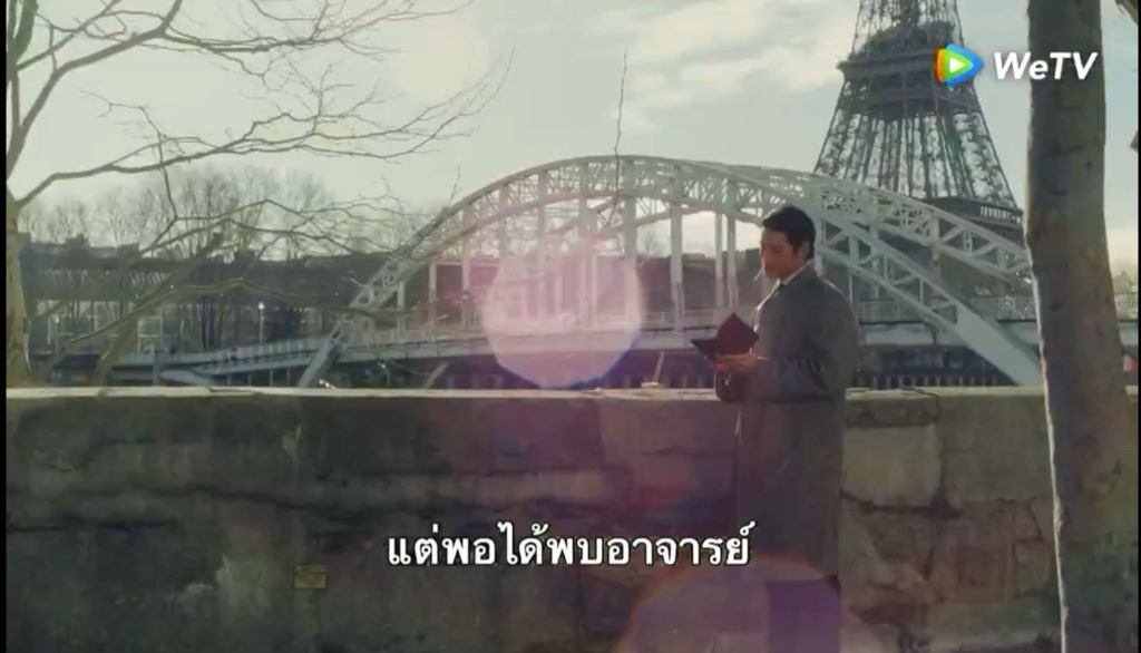 อย่าให้อาจารย์มาเห็นนายยืนท่างี้นะตฤณ เจ็บจี๊ดทันที (iykyk)