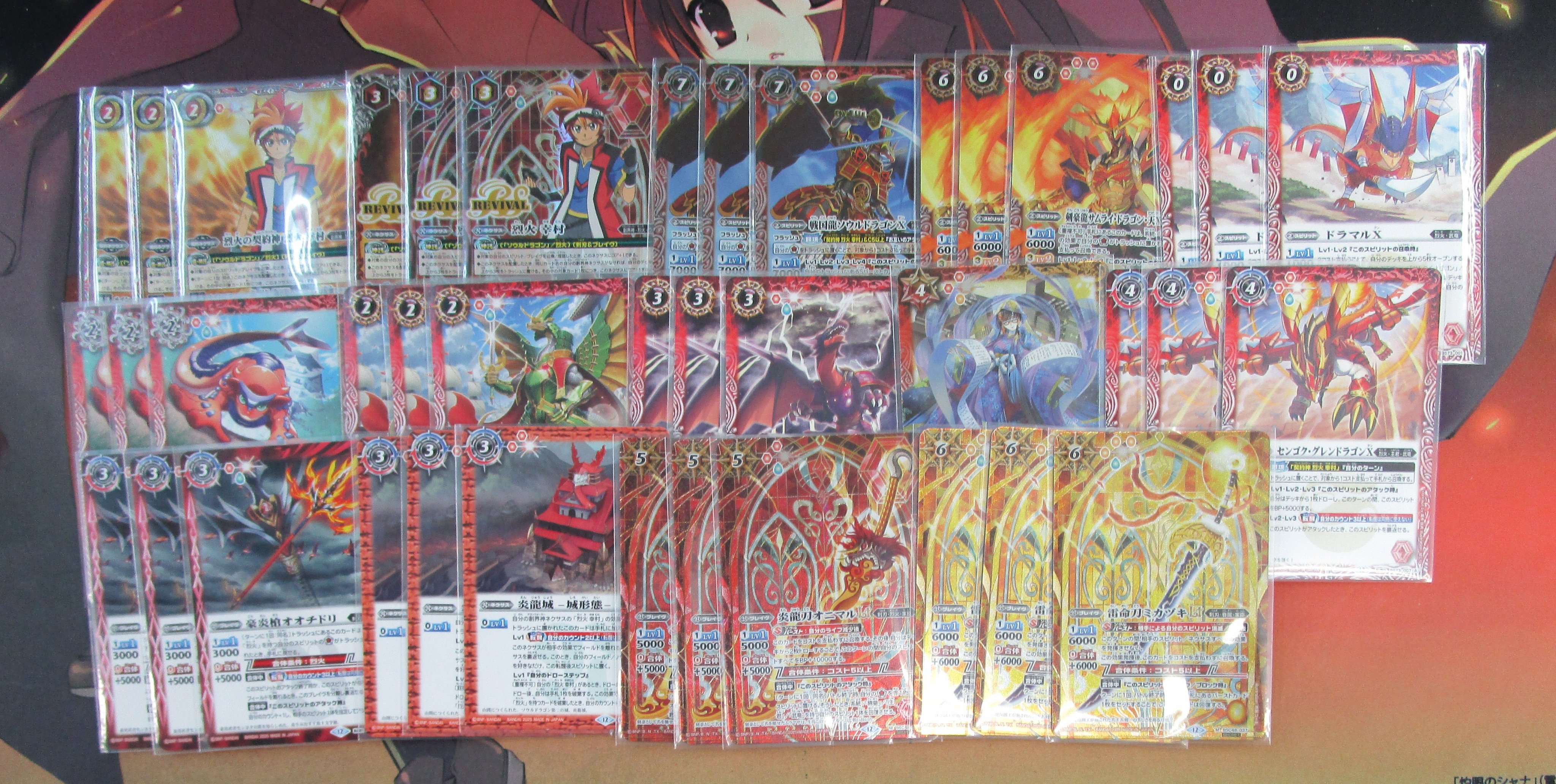 バトスピ　烈火デッキパーツ　クロエあり バトスピ 烈火デッキパーツ クロエあり