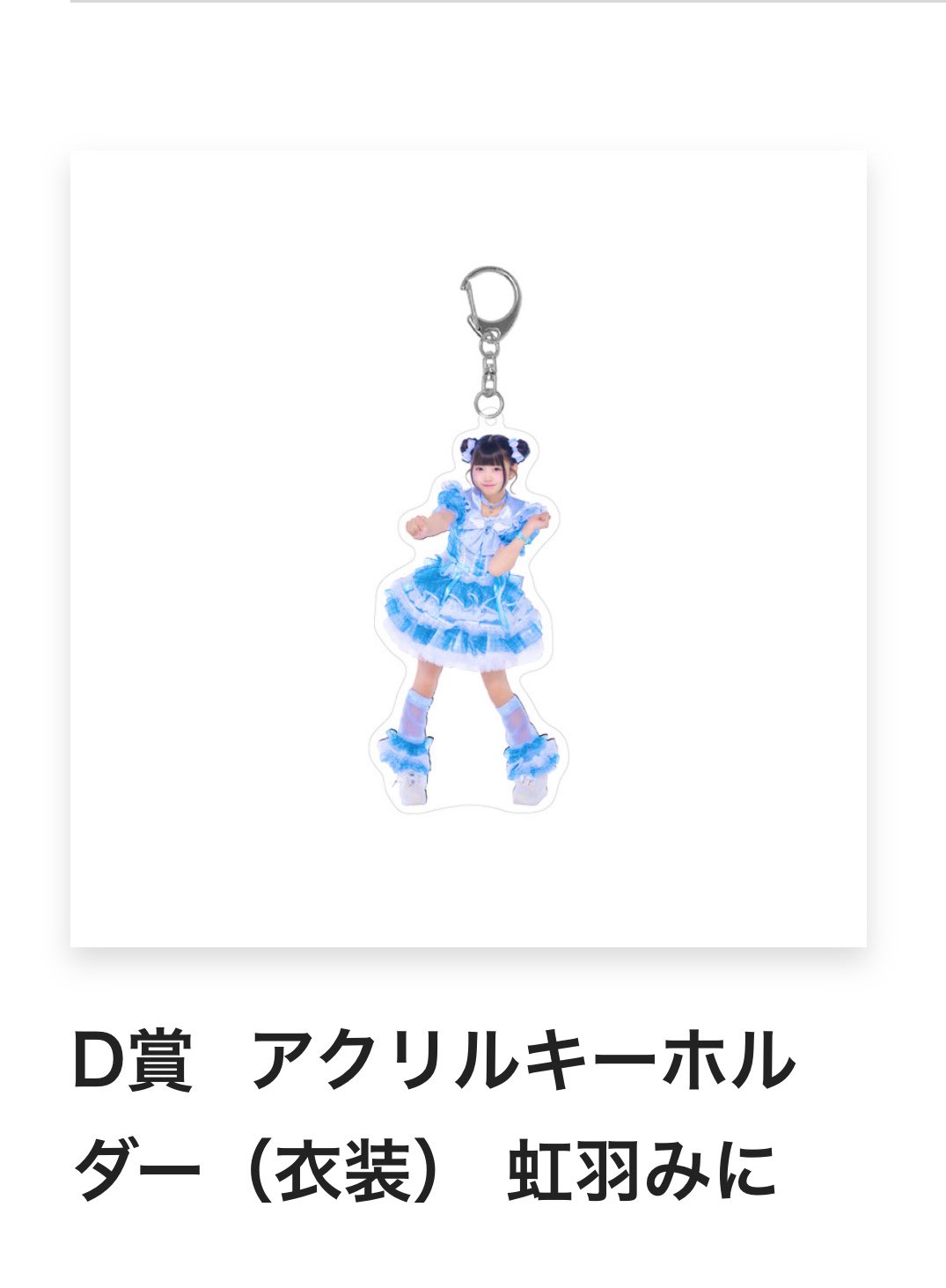 にゃむ on X: 
