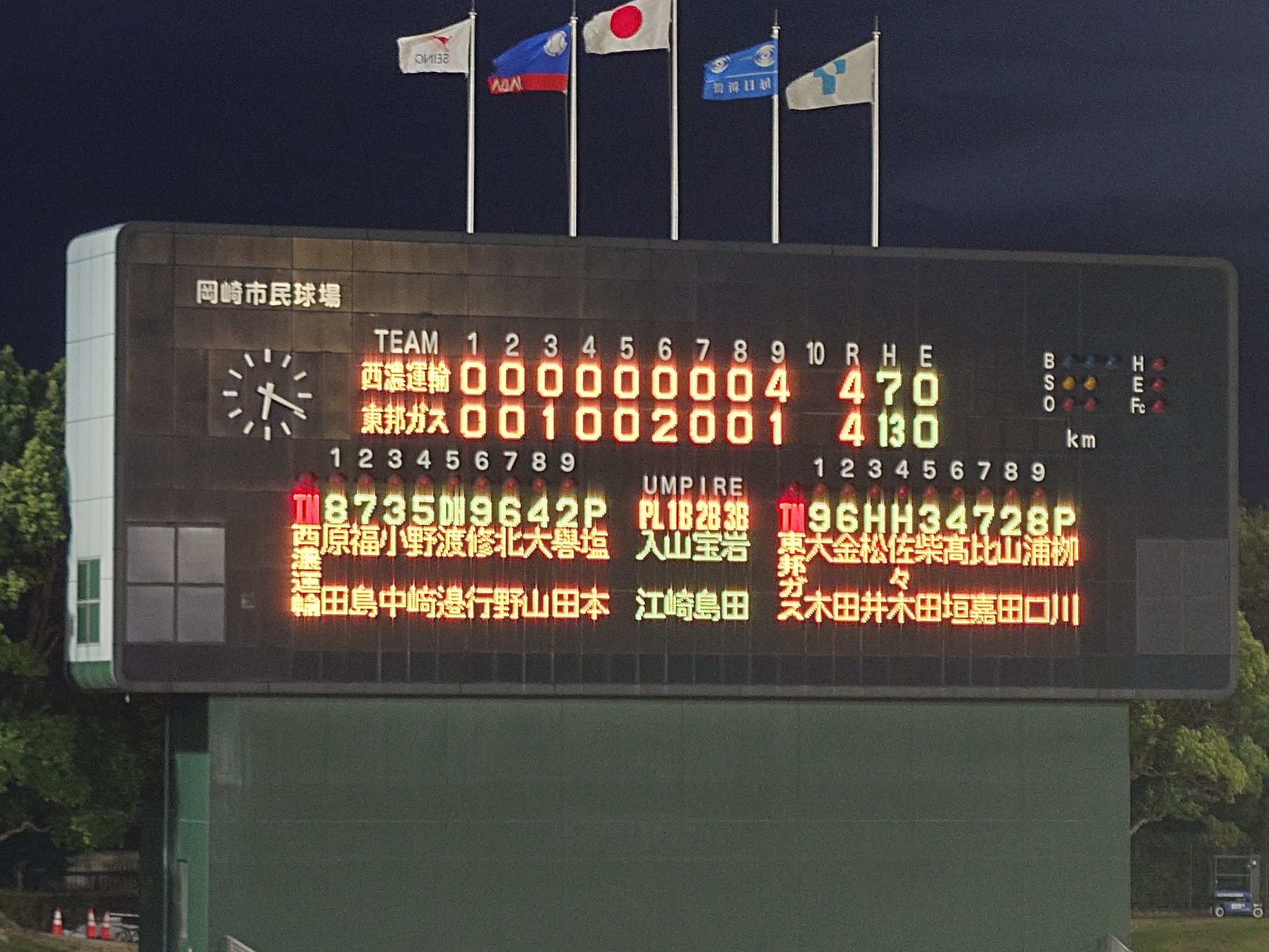 TN　大変お待たせしました！ TND on X: 