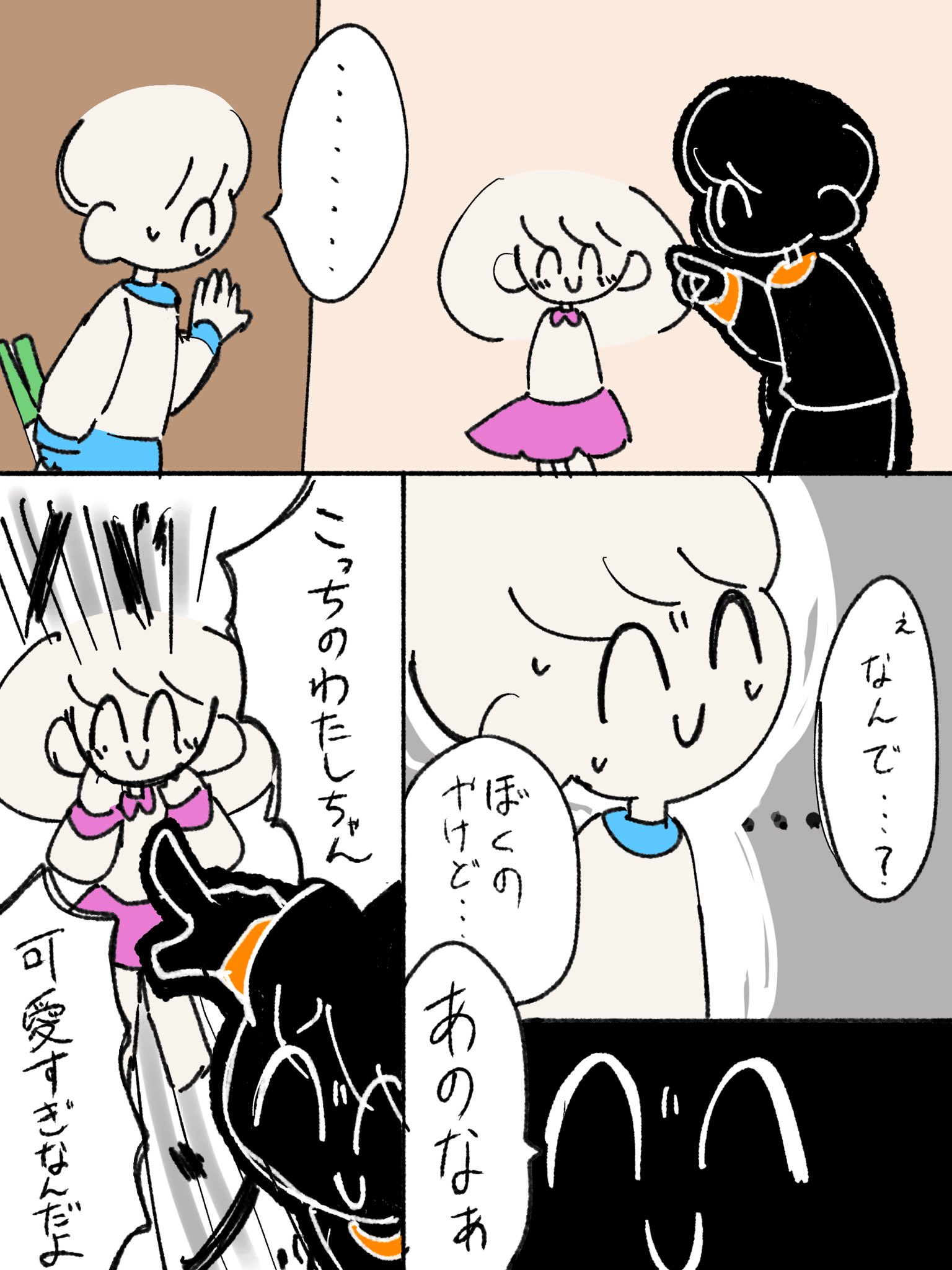 まるもち⑅︎◡̈︎*です まるもち⑅︎◡̈︎*です zx(おもち) (@zx_aka_mo) / X