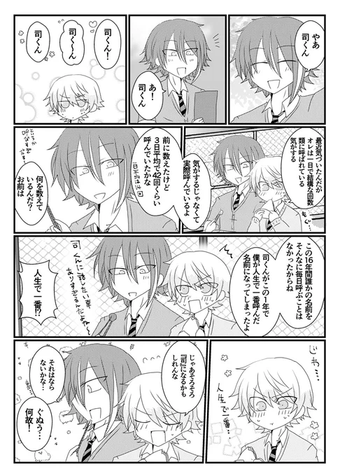 これ3年前に描いたんだけど真実かも(🎈🌟) 