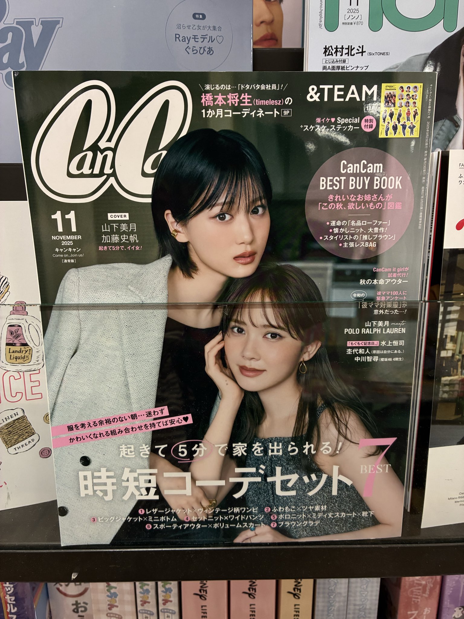 pandachan（感謝） ありがとう！ パンダ タンタン 激動のパン生 ～懸命に生きた28