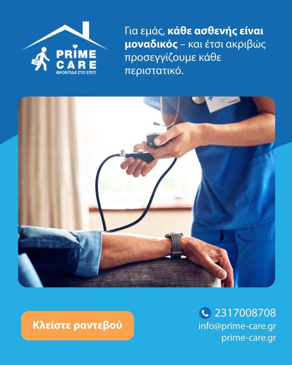 PRIME CARE (@careprime_home) on Twitter photo 