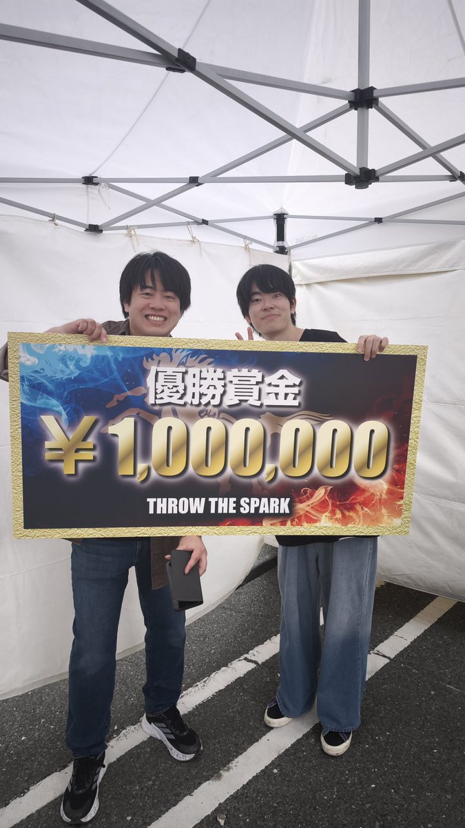 ReopaGC's tweet image. 最終的にジャンケンでTHROW THE SPARK 初代チャンピオン獲りました!
ましゅさんとチームになれてほんとに良かった！
またいつか岡山で！！✋️